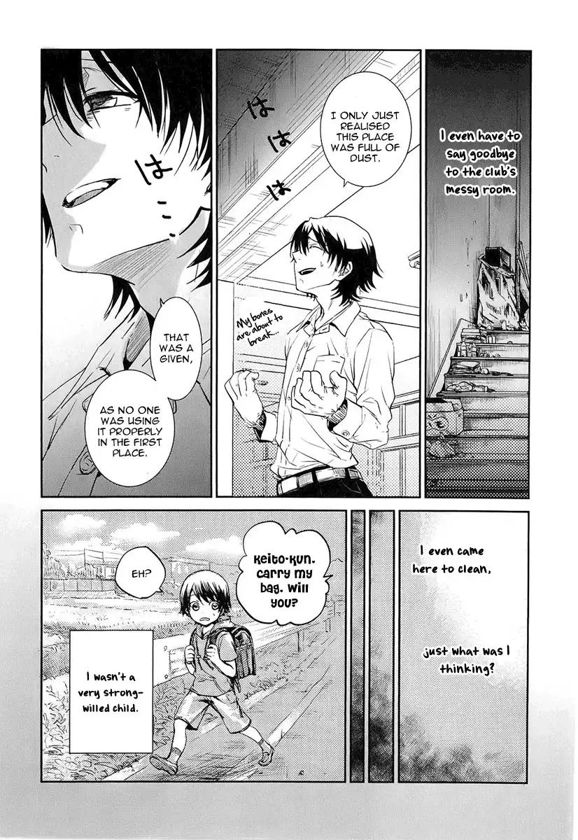 Kaidan Tochuu no Big Noise Chapter 1 10